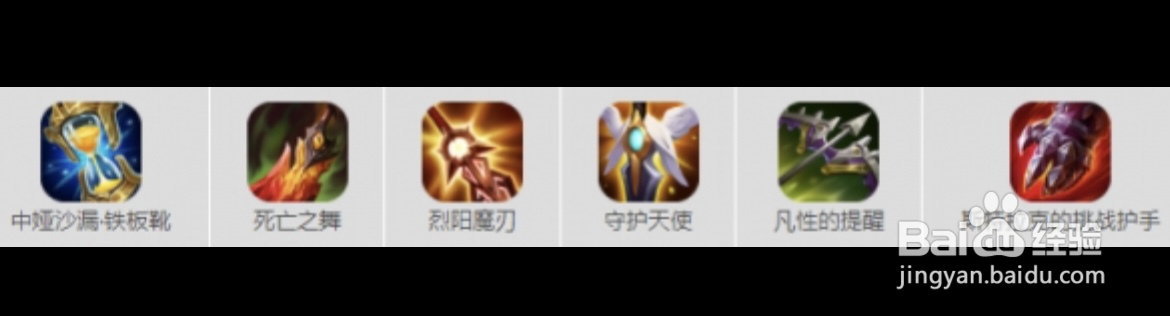 英雄联盟手游雷恩加尔出装方案