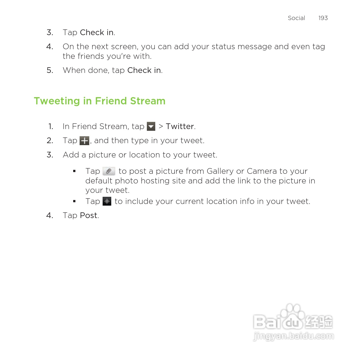 多普达HTC Rezound手机说明书:[20]