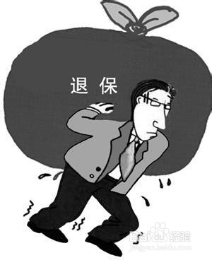 在银行买的理财产品不是银行理财该怎么办