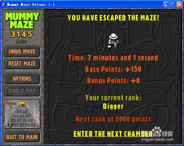 mummy maze deluxe木乃伊迷宫：[16]16、17关
