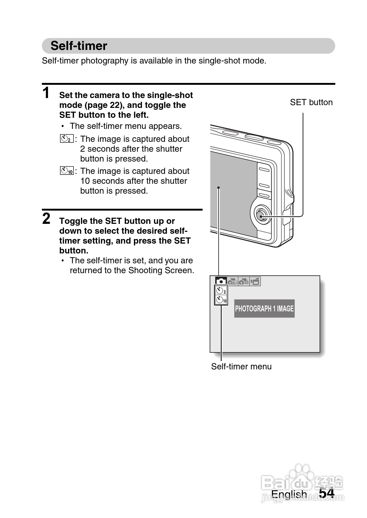三洋VPC-X1400数码相机使用说明书:[7]