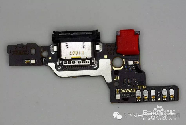 华为P9拆解及射频测试数据解析