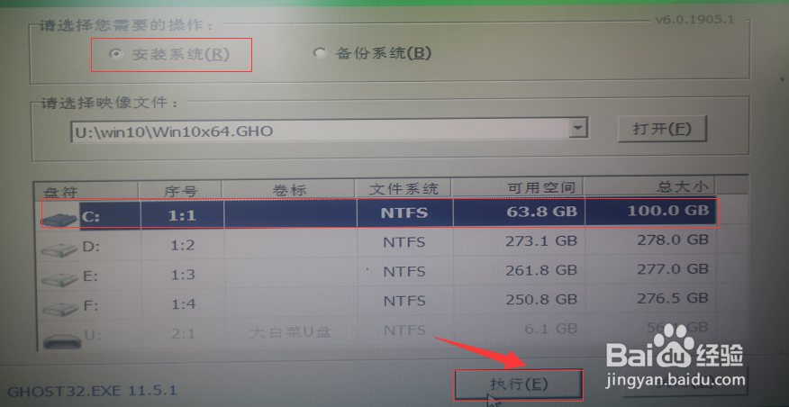 an operating system wasn't found……修复办法