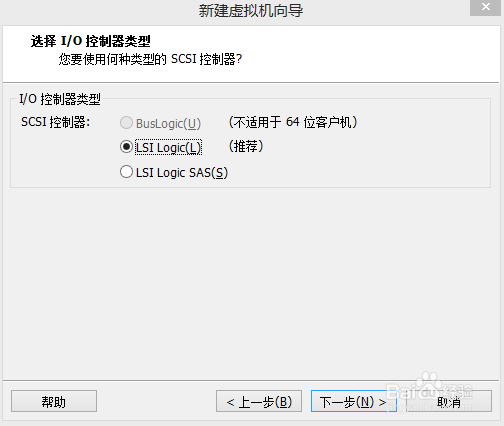 虚拟机怎么安装苹果系统