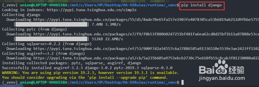 linux python3 如何安装和启动 django