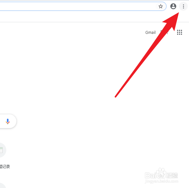 谷歌浏览器打不开摄像头怎么办