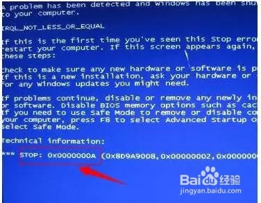 如何认识蓝屏代码并解决蓝屏问题