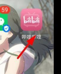 如何申诉调整哔哩哔哩的封禁时长