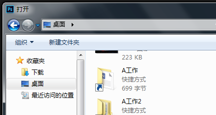 PS里面的内容感知移动工具在哪里？