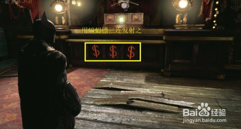 蝙蝠侠：阿甘起源支线攻略：[13]英格马收集篇