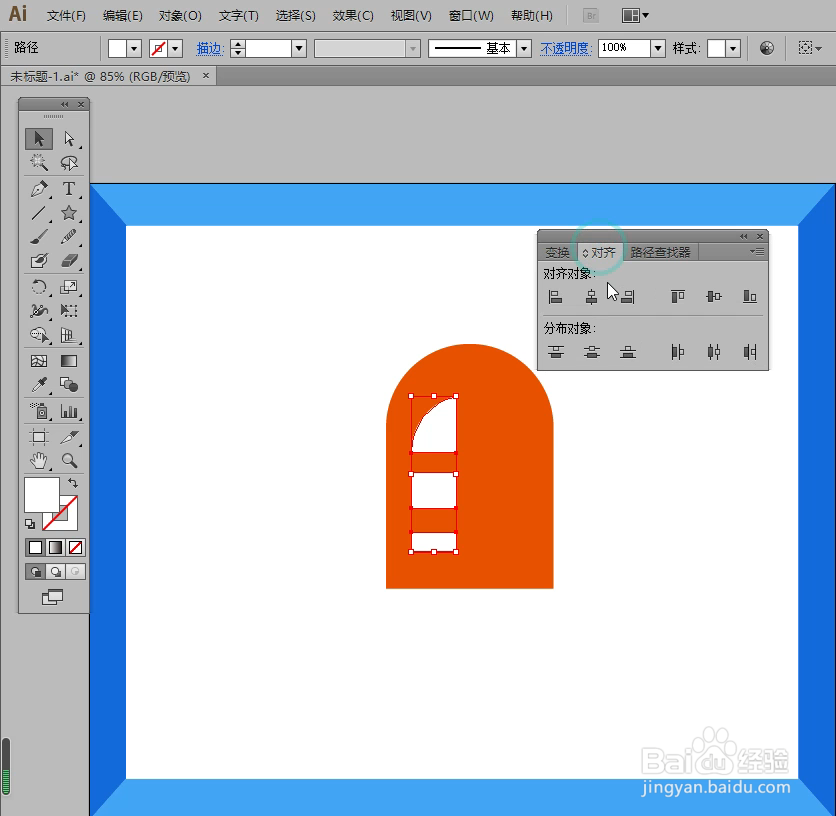 怎样在illustrator中绘制窗子小图标