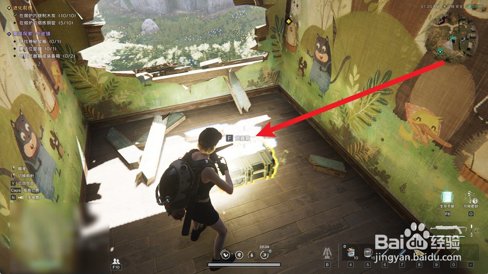 七日世界MP7怎么获得