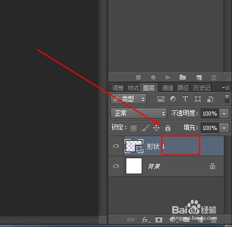 如何制作蓝色轮状花型图案
