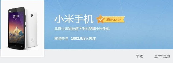 怎样得到红米手机F码