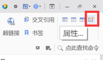 word怎样制作电子版调查问卷