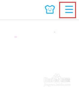 幂宝思维怎么导出文件