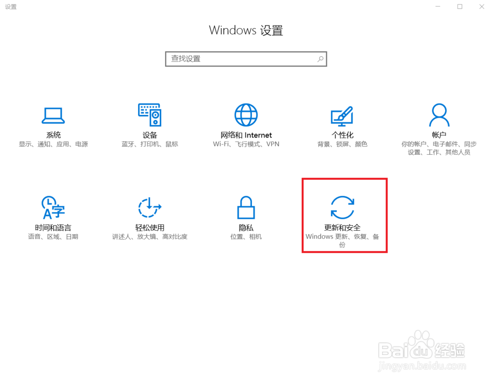 win10企业版激活方法