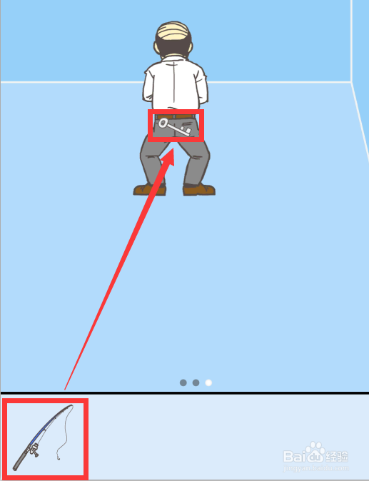 走出办公室第五关如何通关