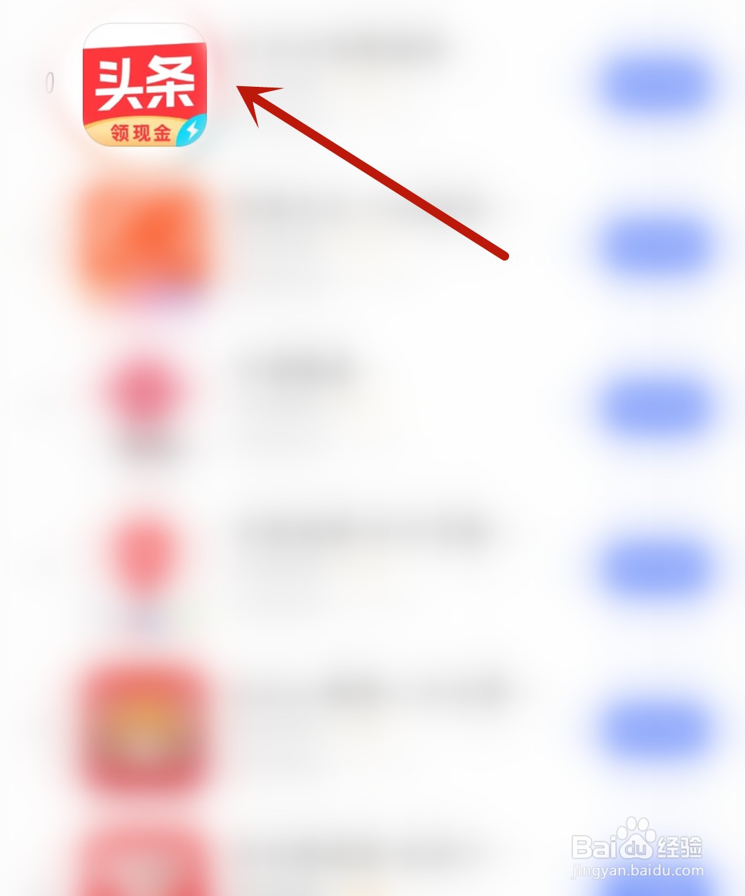 今日头条怎么开启个性化推荐