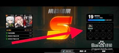 绝区零代理人晋升材料在哪里才能刷