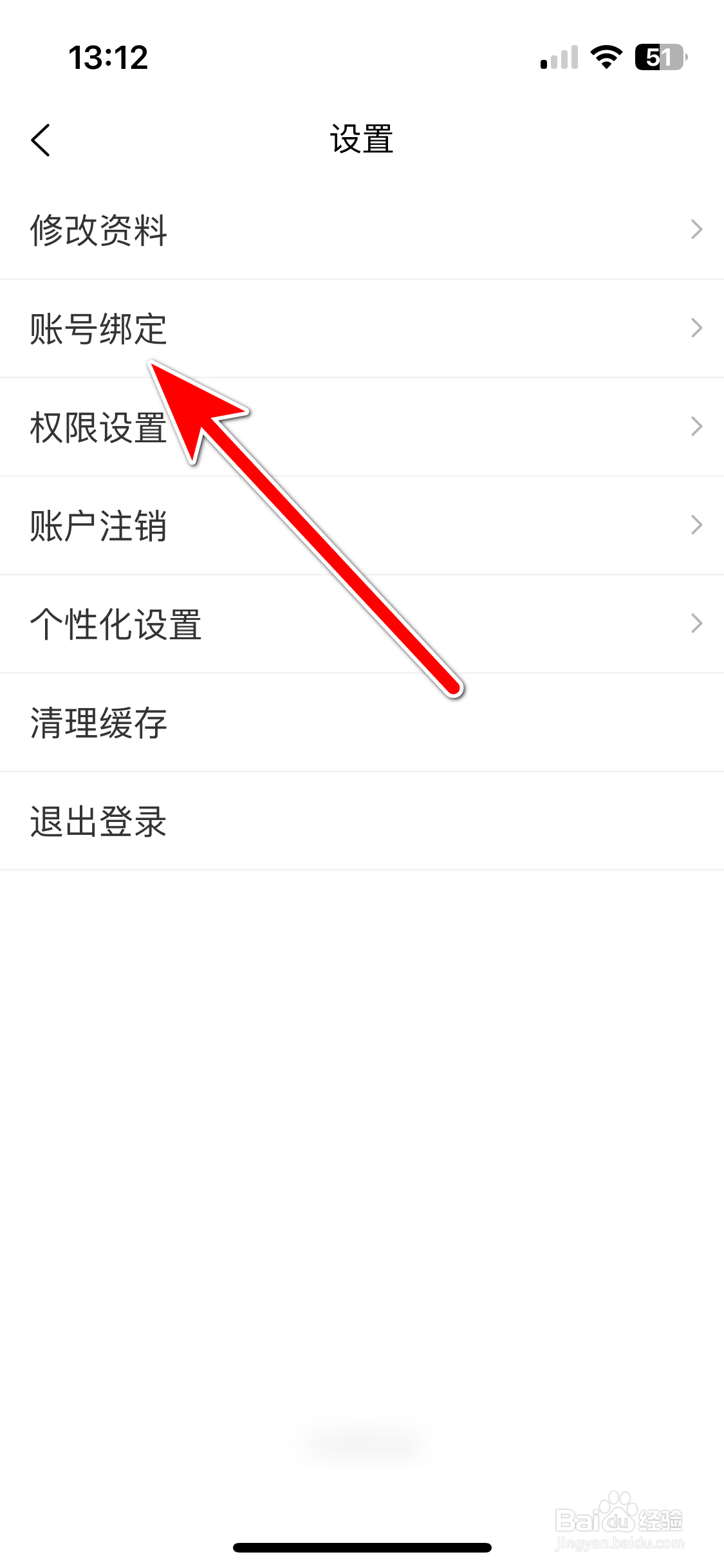 宠物市场如何绑定AppleID
