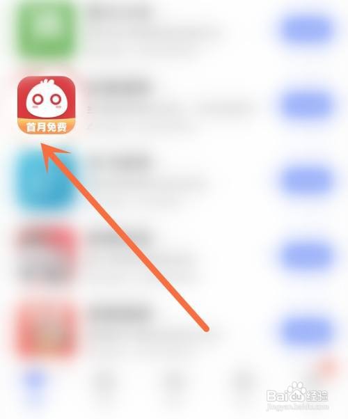 知音漫客应用开启显示备注信息怎么做