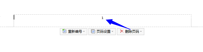 word文档怎么在页眉中间添加页码
