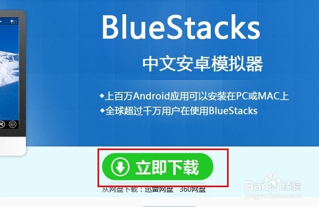 魔漫相机电脑版在线使用方法