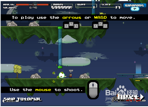 小兵大战绿怪无敌版攻略