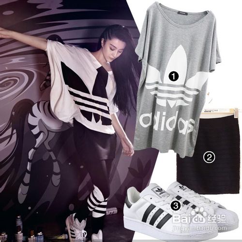 夏日显瘦搭配有秘方