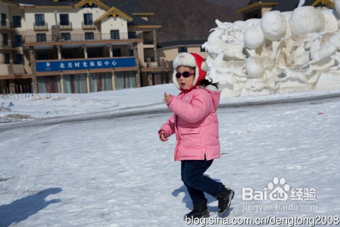 吉林两日亲子游