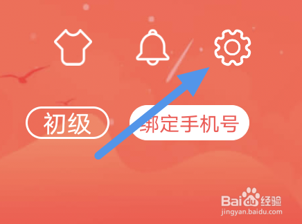 飞卢阅读APP怎样设置字体大小选项