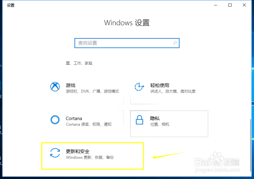 win10系统自带一键还原怎么用