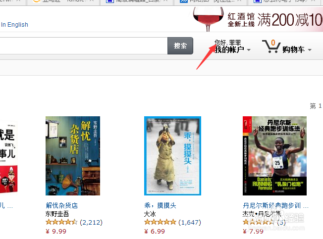 怎么注册kindle账号