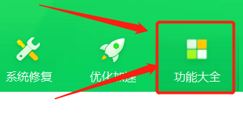 360卫士在哪打开青少年模式