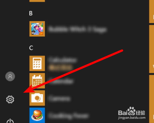 win10，如何设置自动删除回收站的文件