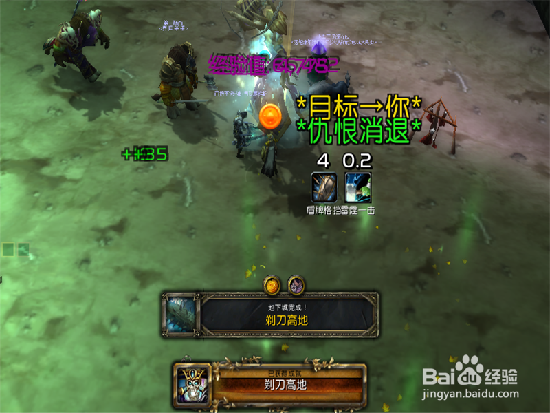 魔兽世界剃刀高地怎么走 剃刀高地副本路线图