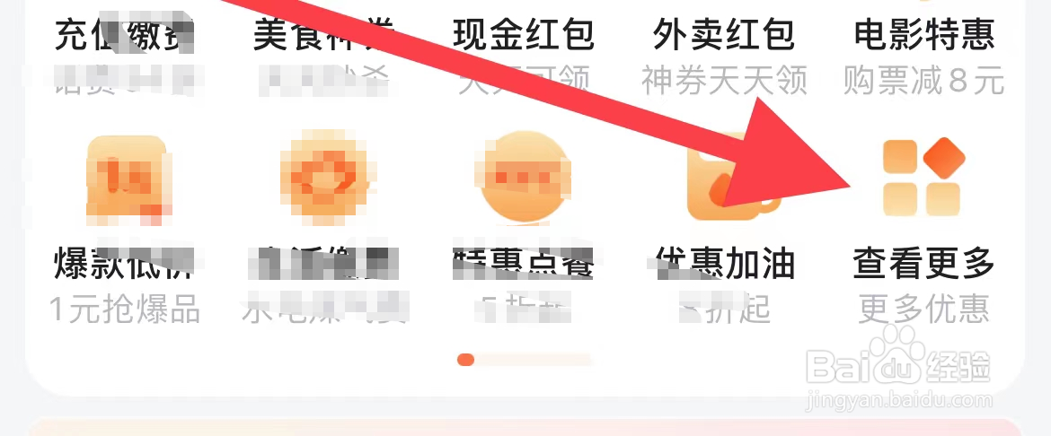 如何在百度找到查社保？