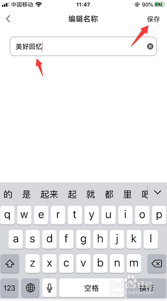 时光手帐怎么新建手帐本