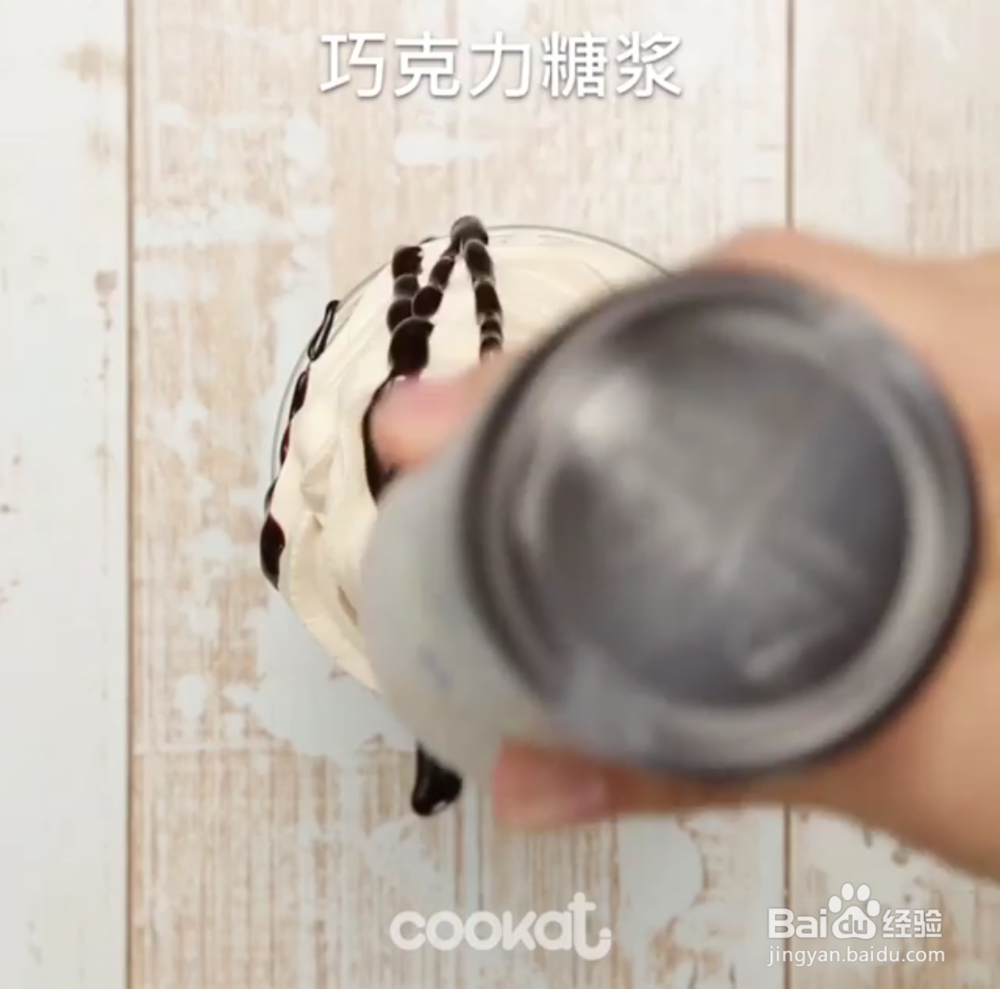 在家如何做抹茶星冰乐