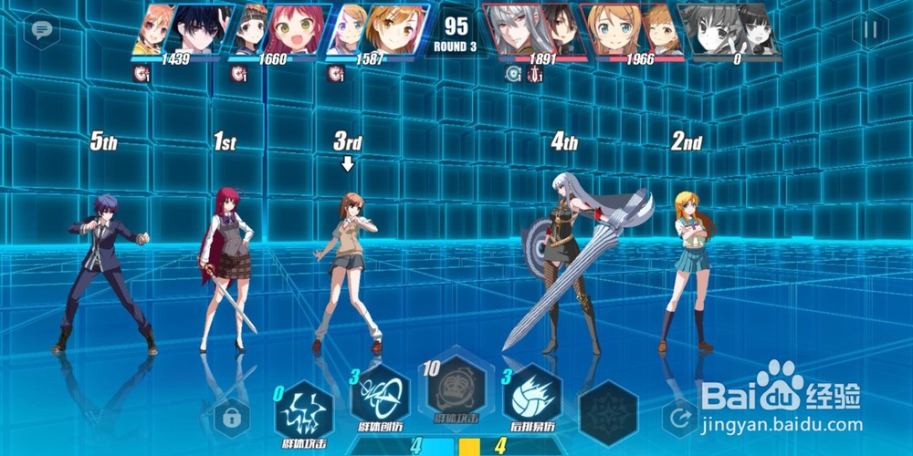 电击文库零境试炼2-2综合试炼2 3星的通关攻略