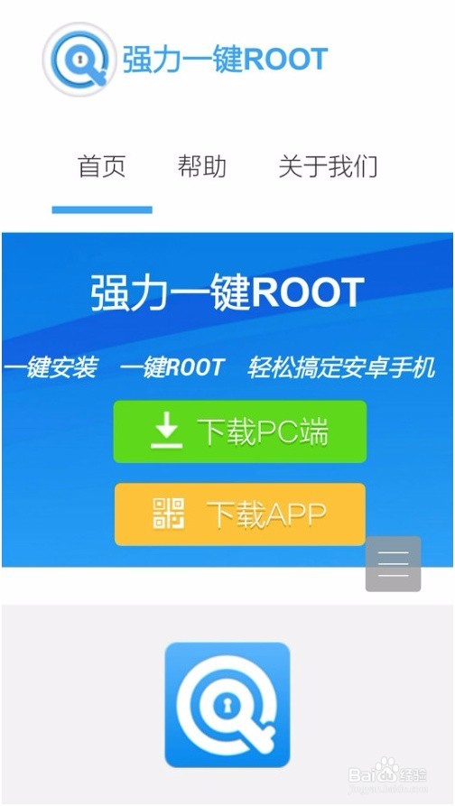 手机里照片删除了怎么恢复
