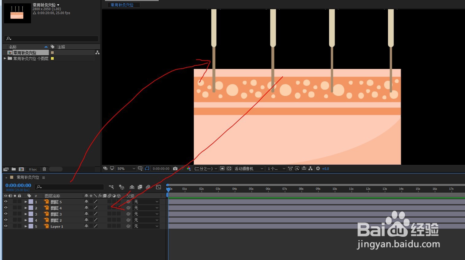 ai制作素材的时候如何分图层