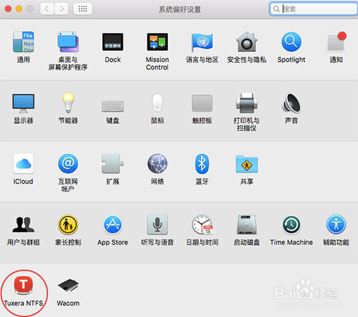 如何使用Tuxera NTFS for Mac检查修复磁盘