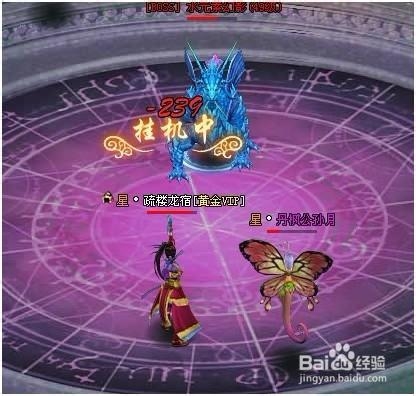 凡人修真2十绝诛仙阵高手闯关攻略上篇1-15层