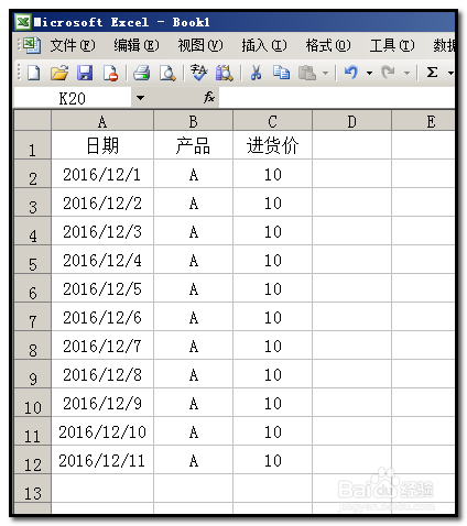 excel如何简单设置自动化的销售利润工作薄