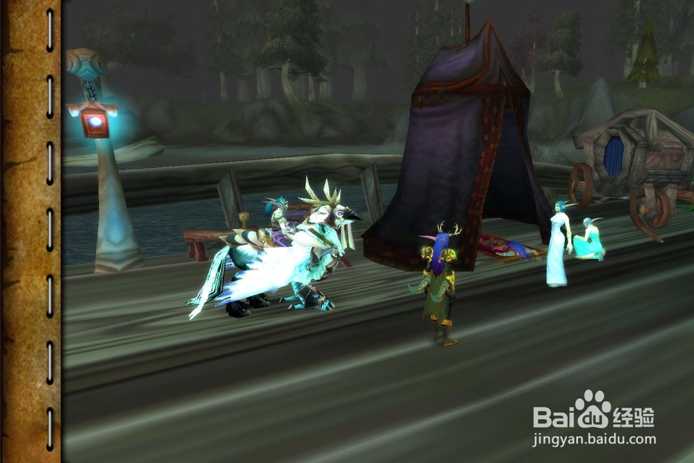 魔兽世界[乘风破浪]任务怎么做