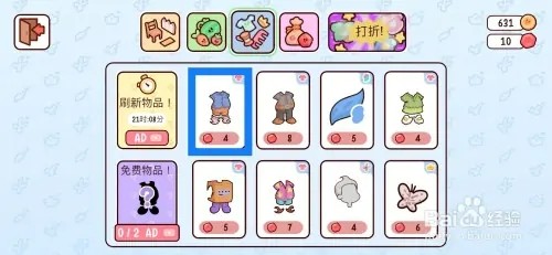 我亲爱的农场蓝色工作服如何购买