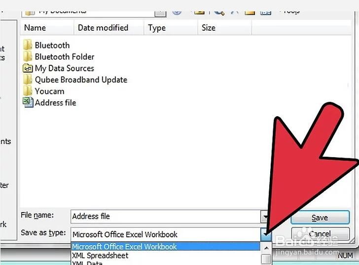 如何恢复损坏的Excel文件