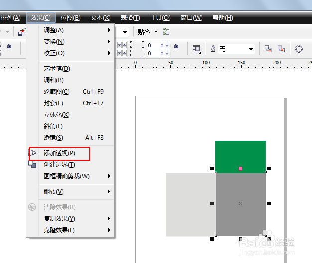 在coreldraw中怎样做透视效果？